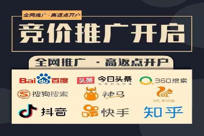 360信息流广告案例：如何精准触达目标用户