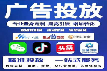 百度竞价广告投放预算分配：实战案例与优化方案