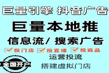 百度广告竞价策略调整，助力企业业绩增长